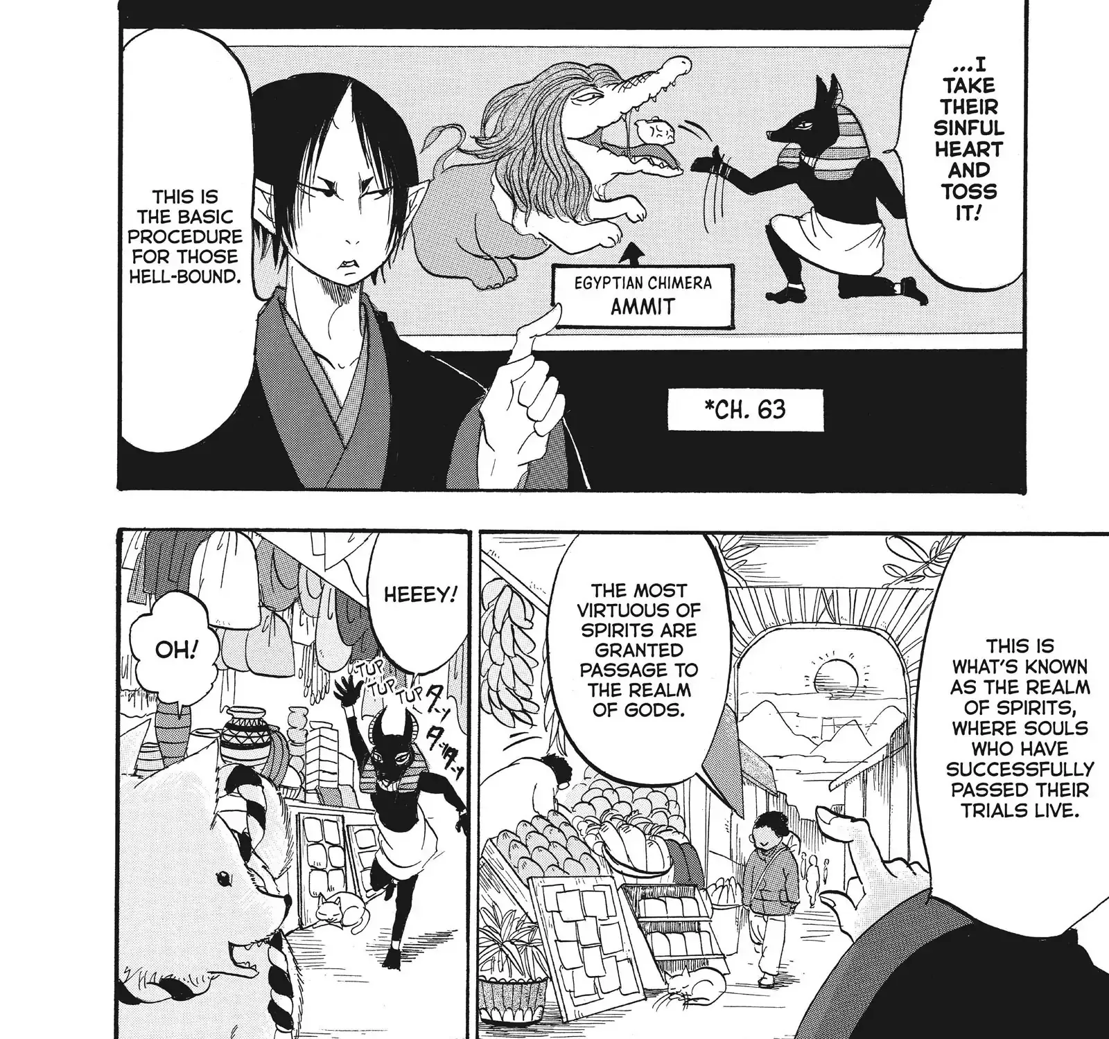 Hoozuki No Reitetsu Chapter 92 page 13 - MangaKakalot