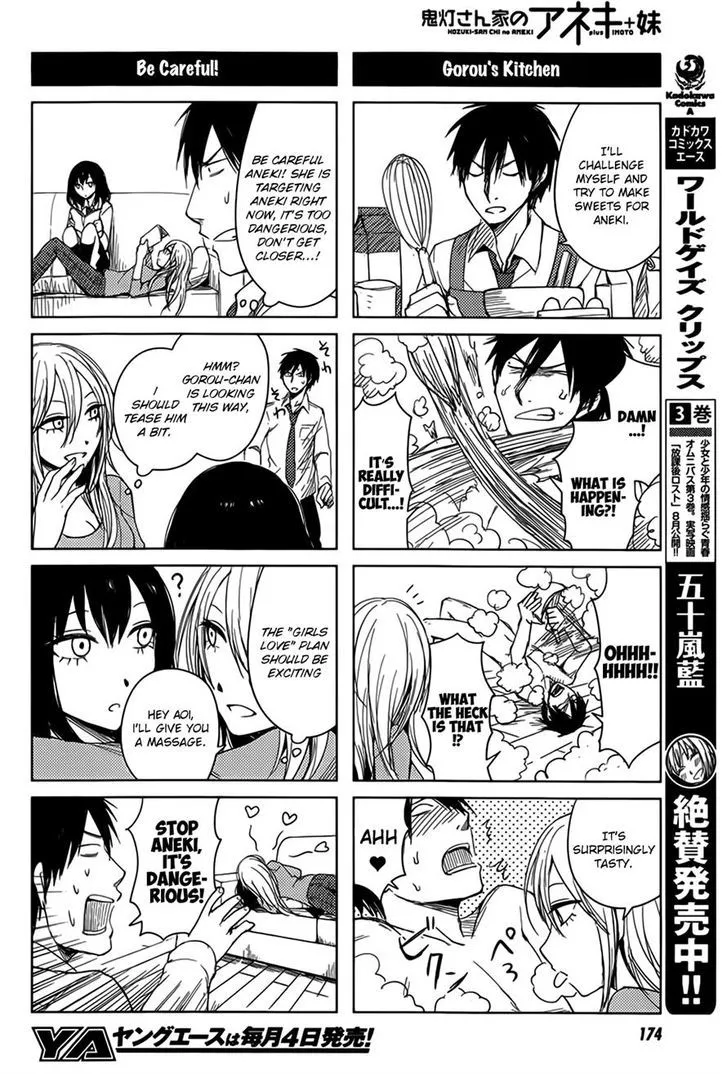 Hoozuki-san Chi no Aneki + Imouto Chapter 5 page 8 - MangaKakalot