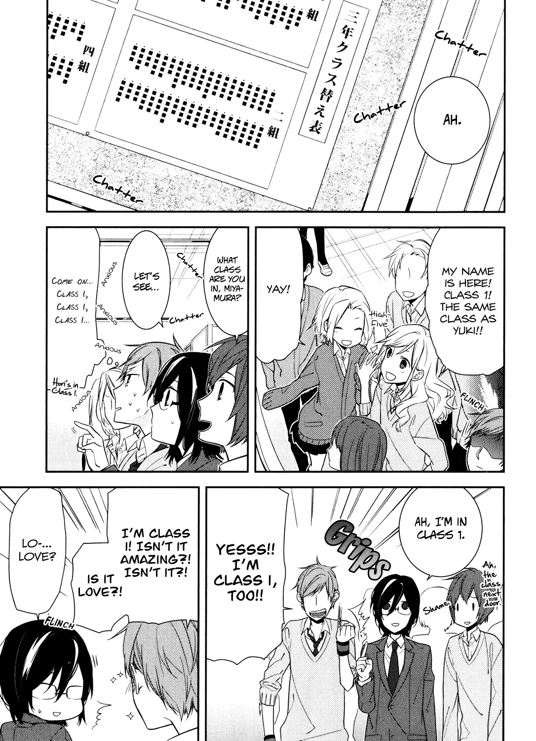 Horimiya - Page 1