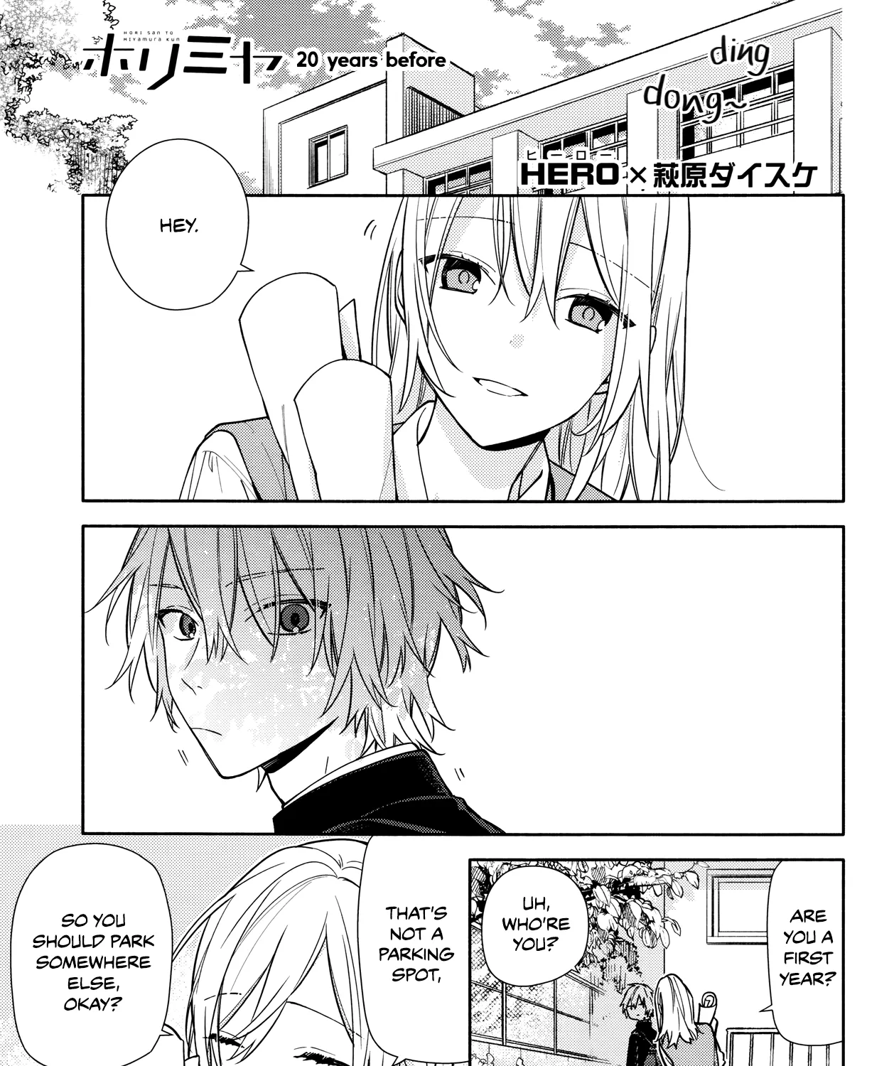 Horimiya - Page 2