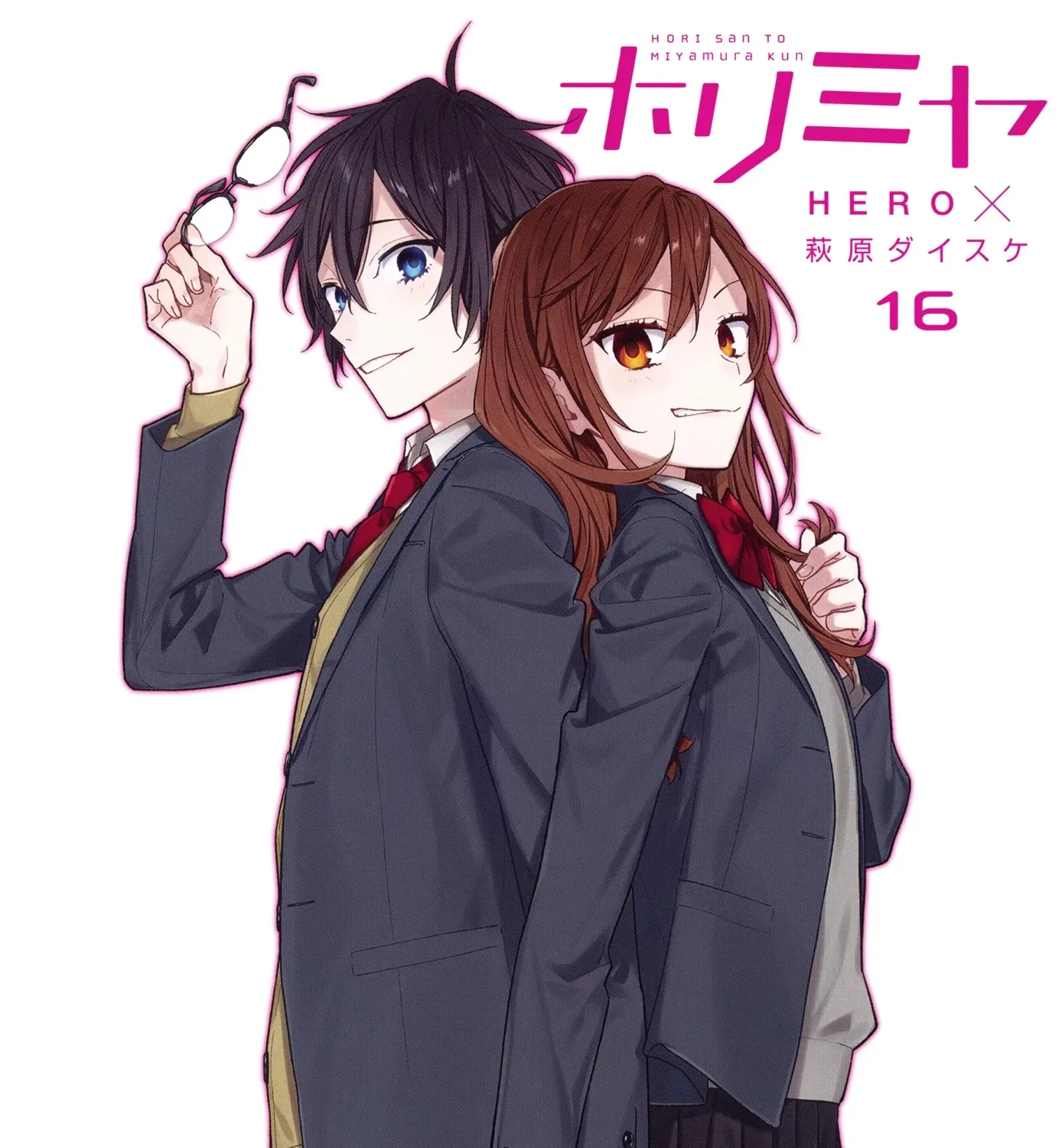 Horimiya - Page 3