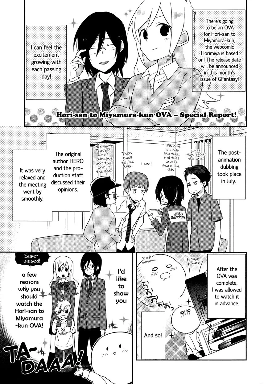 Horimiya - Page 3