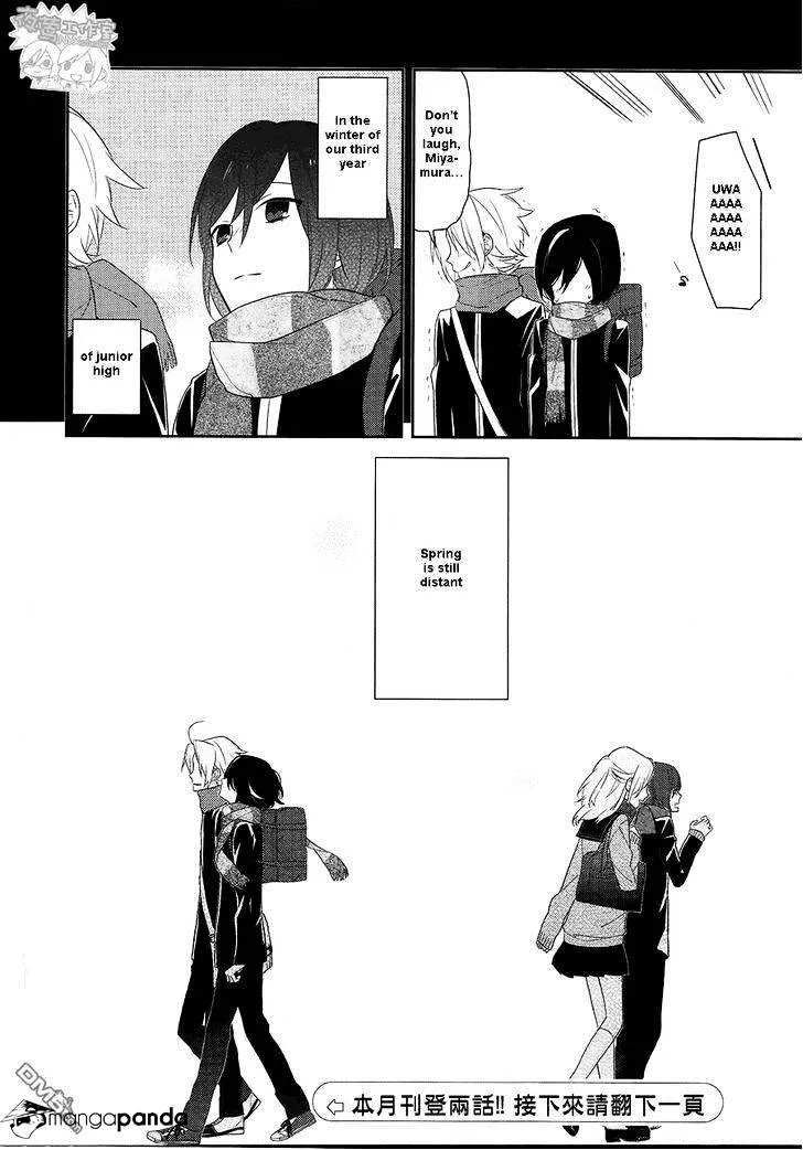 Horimiya - Page 18