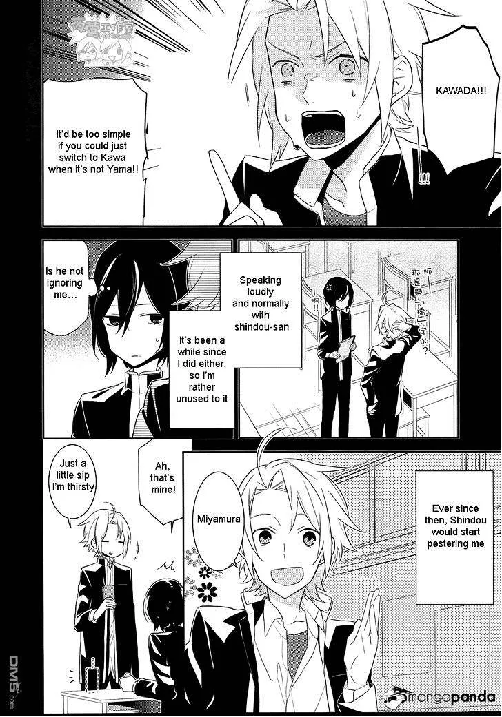 Horimiya - Page 8