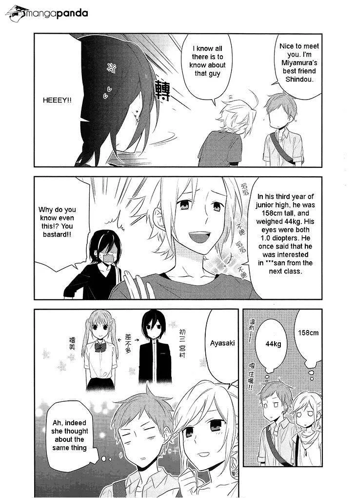 Horimiya - Page 6