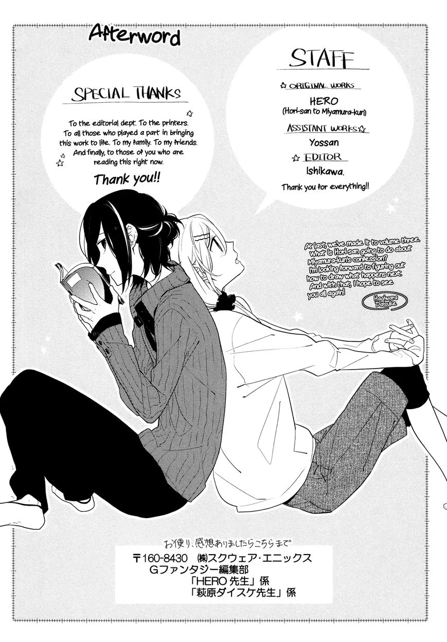 Horimiya - Page 6