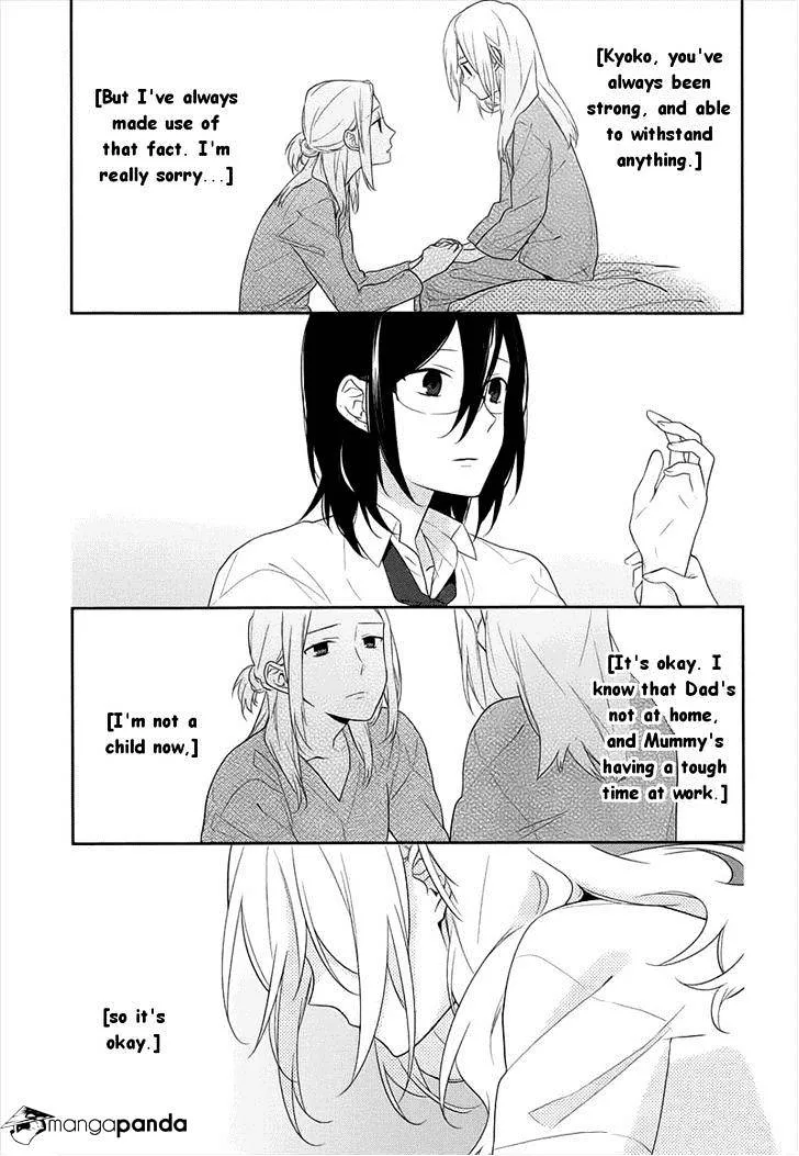 Horimiya - Page 17