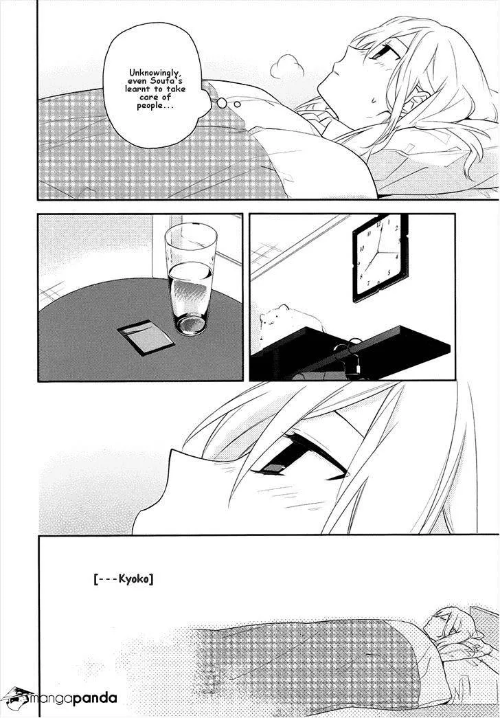 Horimiya - Page 8