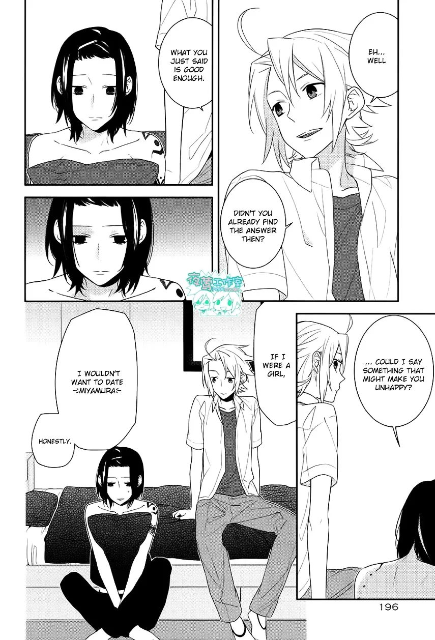 Horimiya - Page 13