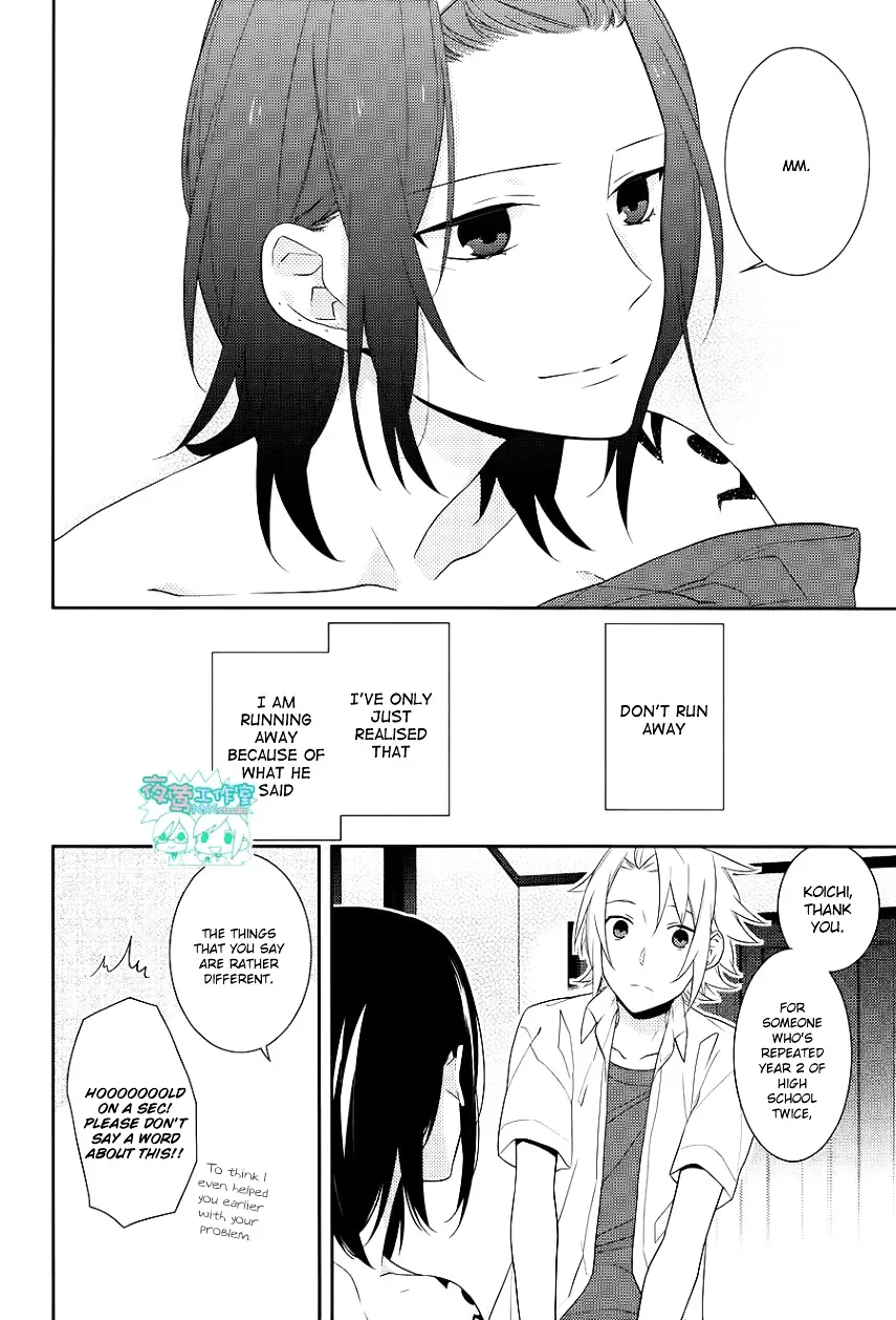 Horimiya - Page 17