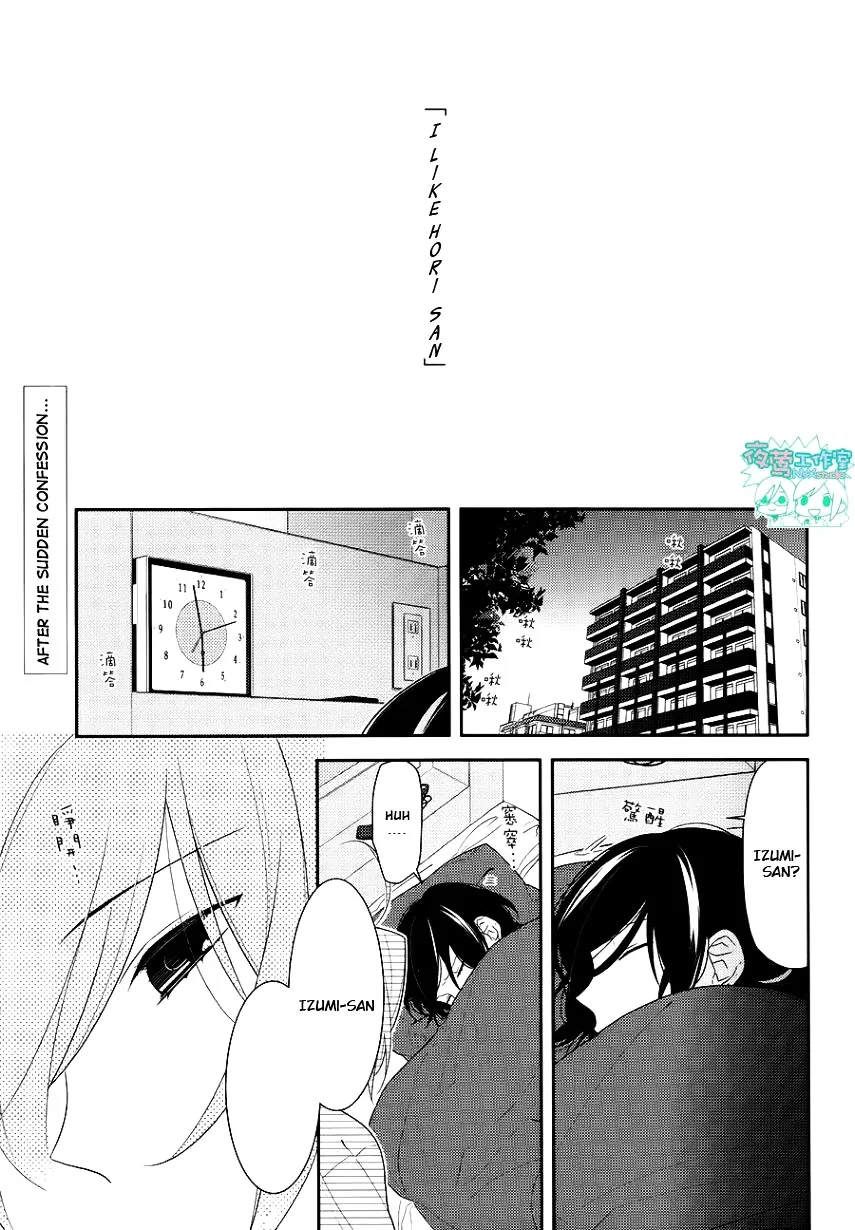 Horimiya - Page 4