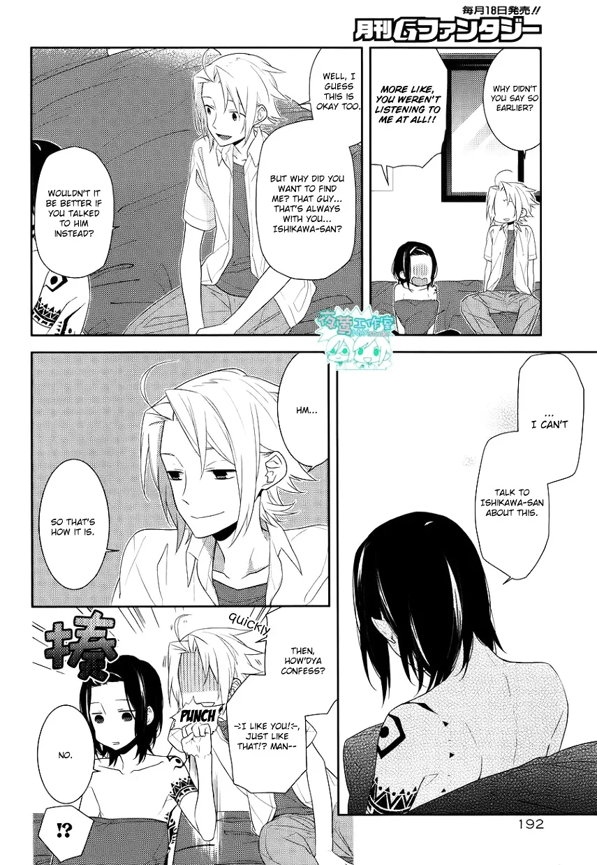 Horimiya - Page 9