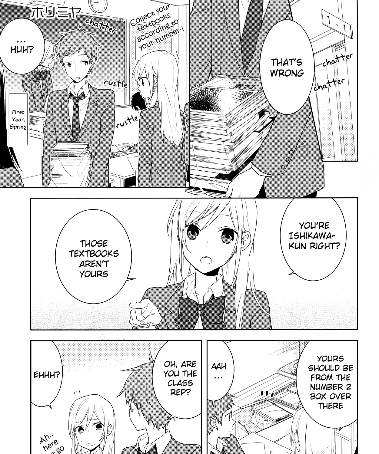 Horimiya - Page 1