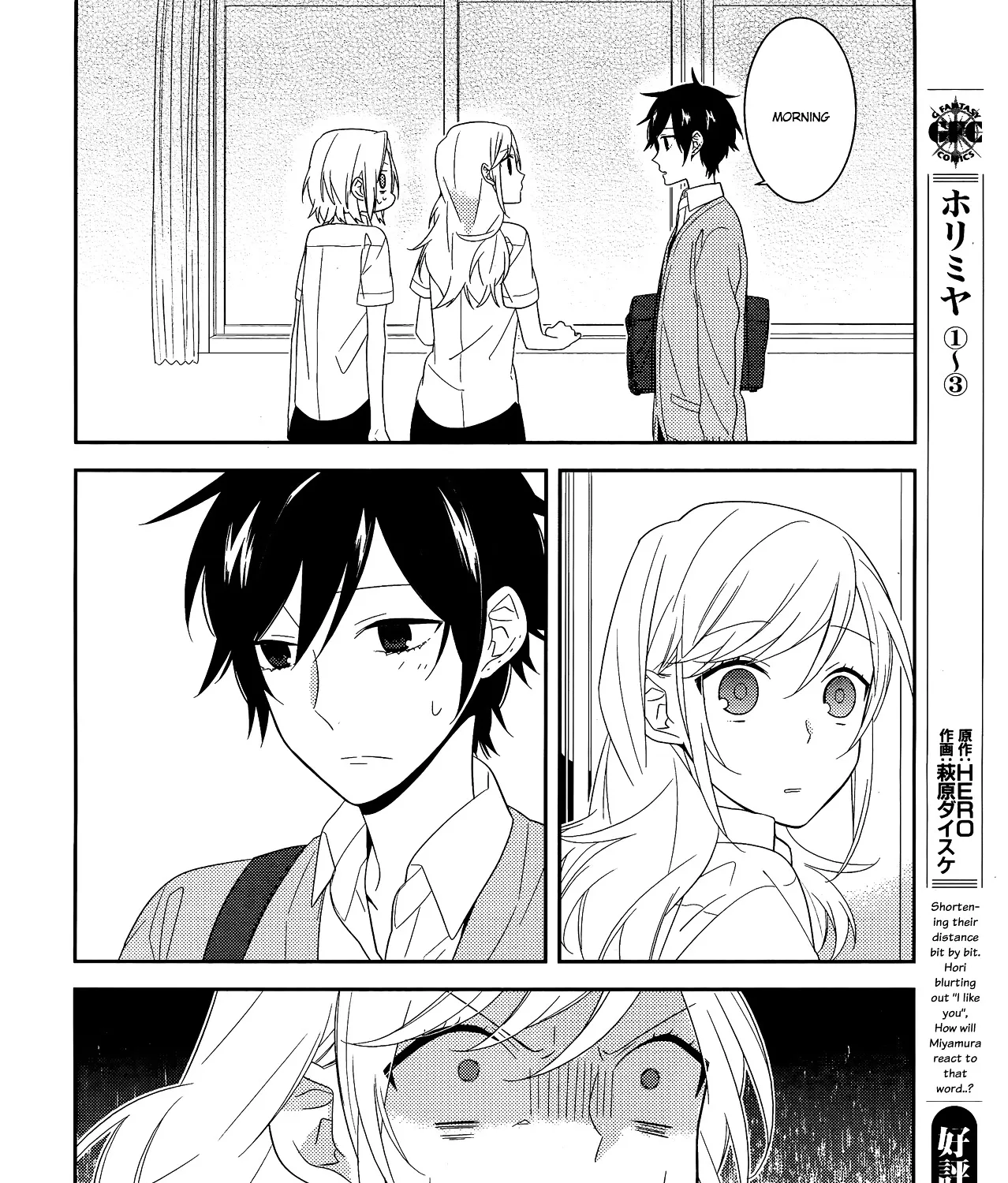 Horimiya - Page 49