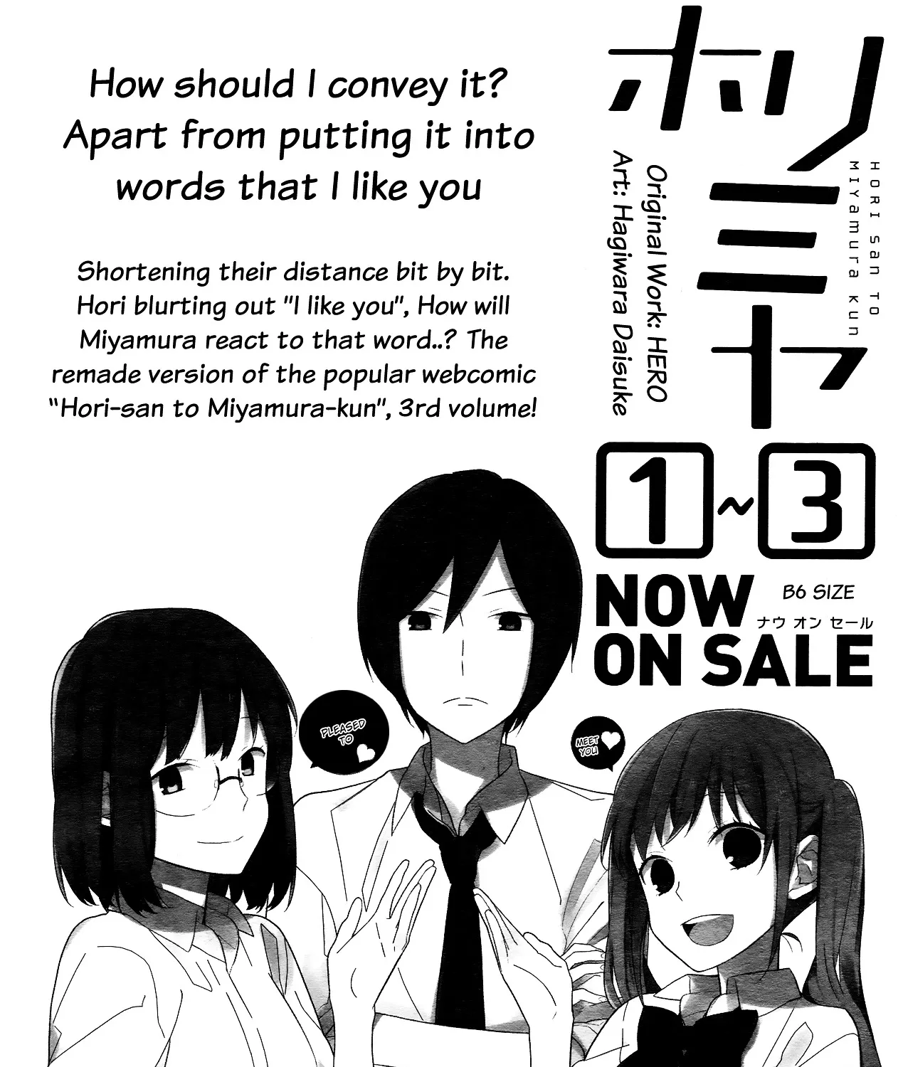 Horimiya - Page 53