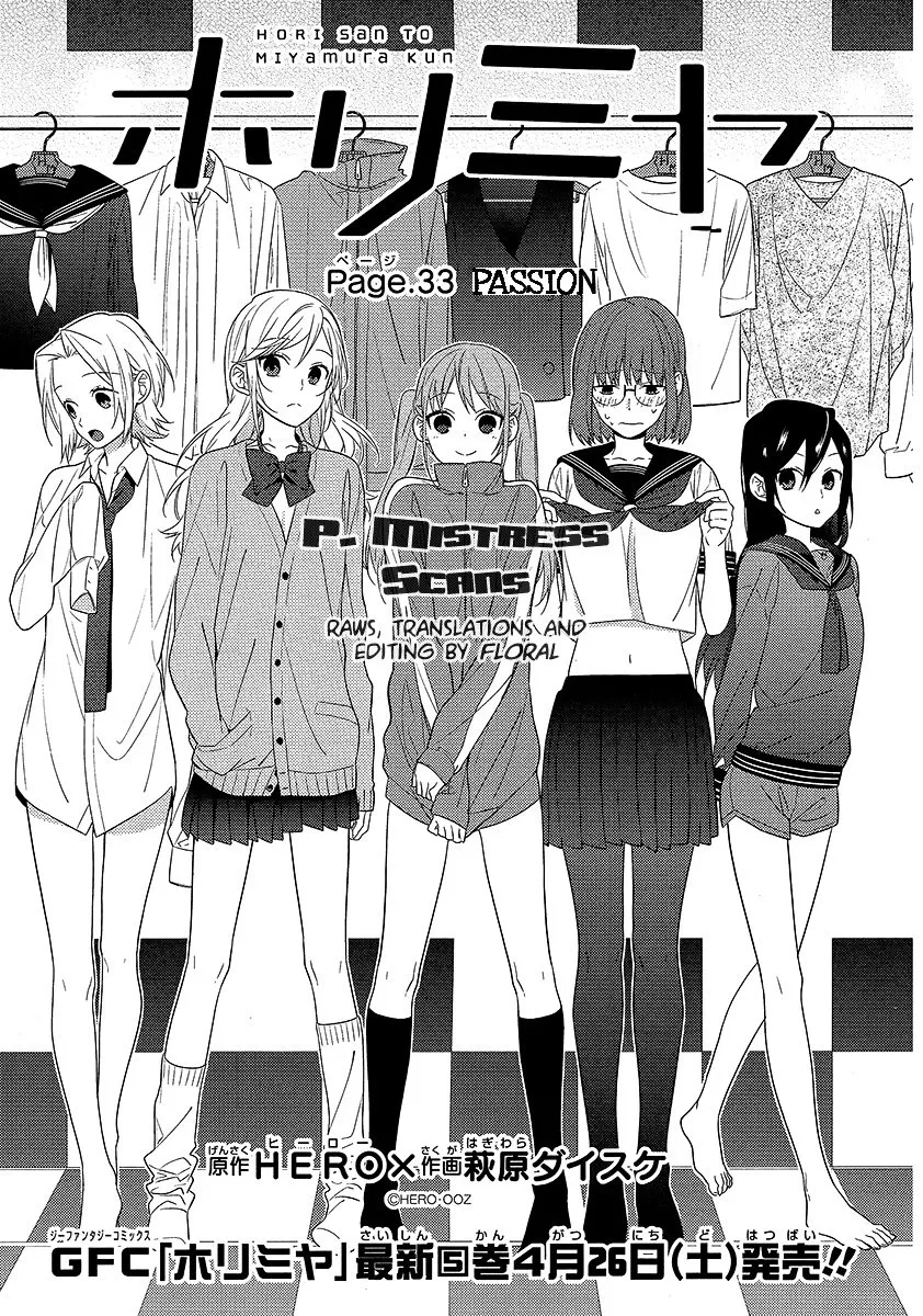 Horimiya - Page 1