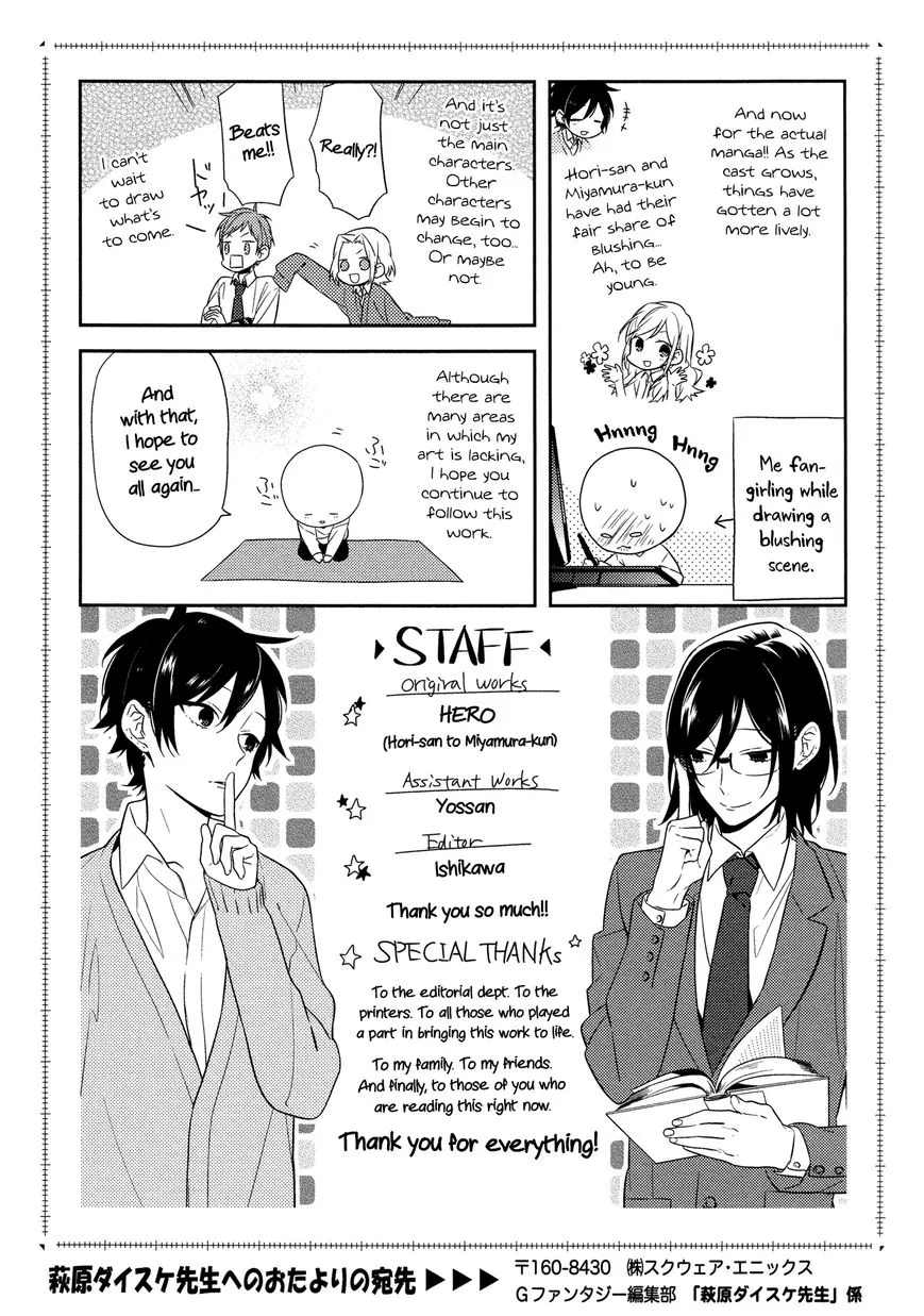 Horimiya - Page 10