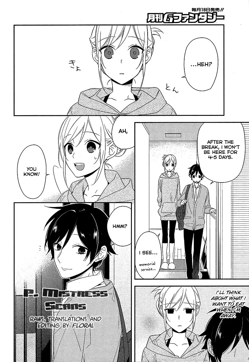 Horimiya - Page 3