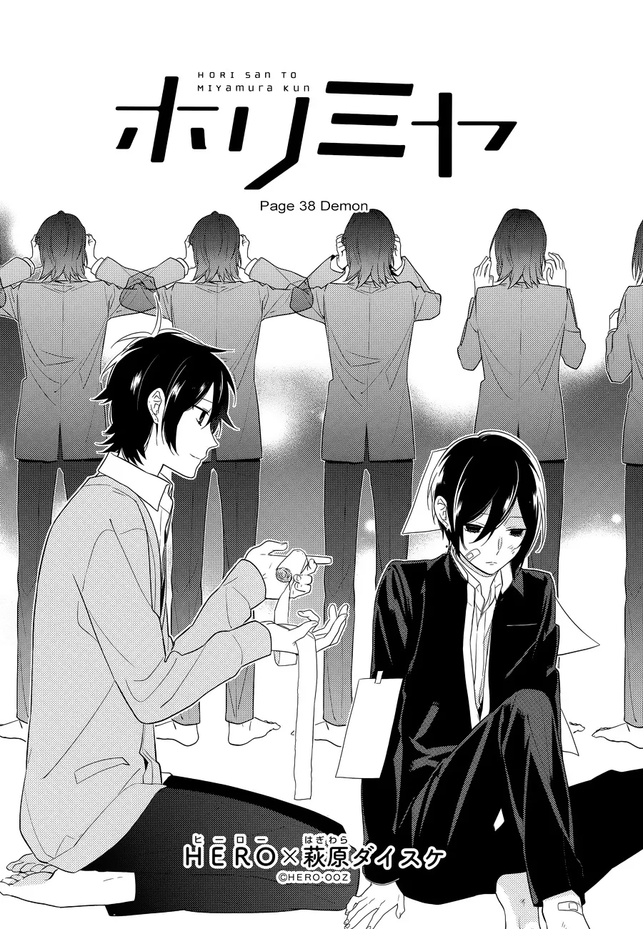 Horimiya - Page 7