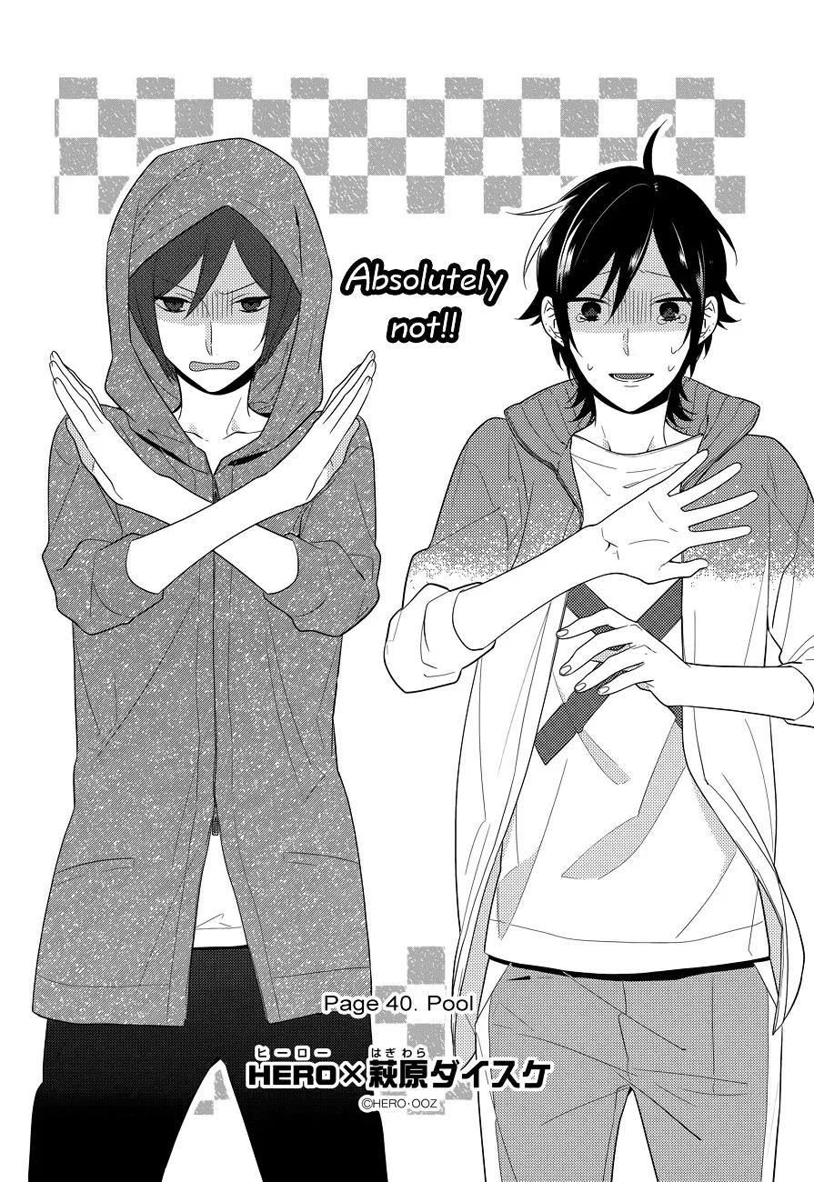 Horimiya - Page 1