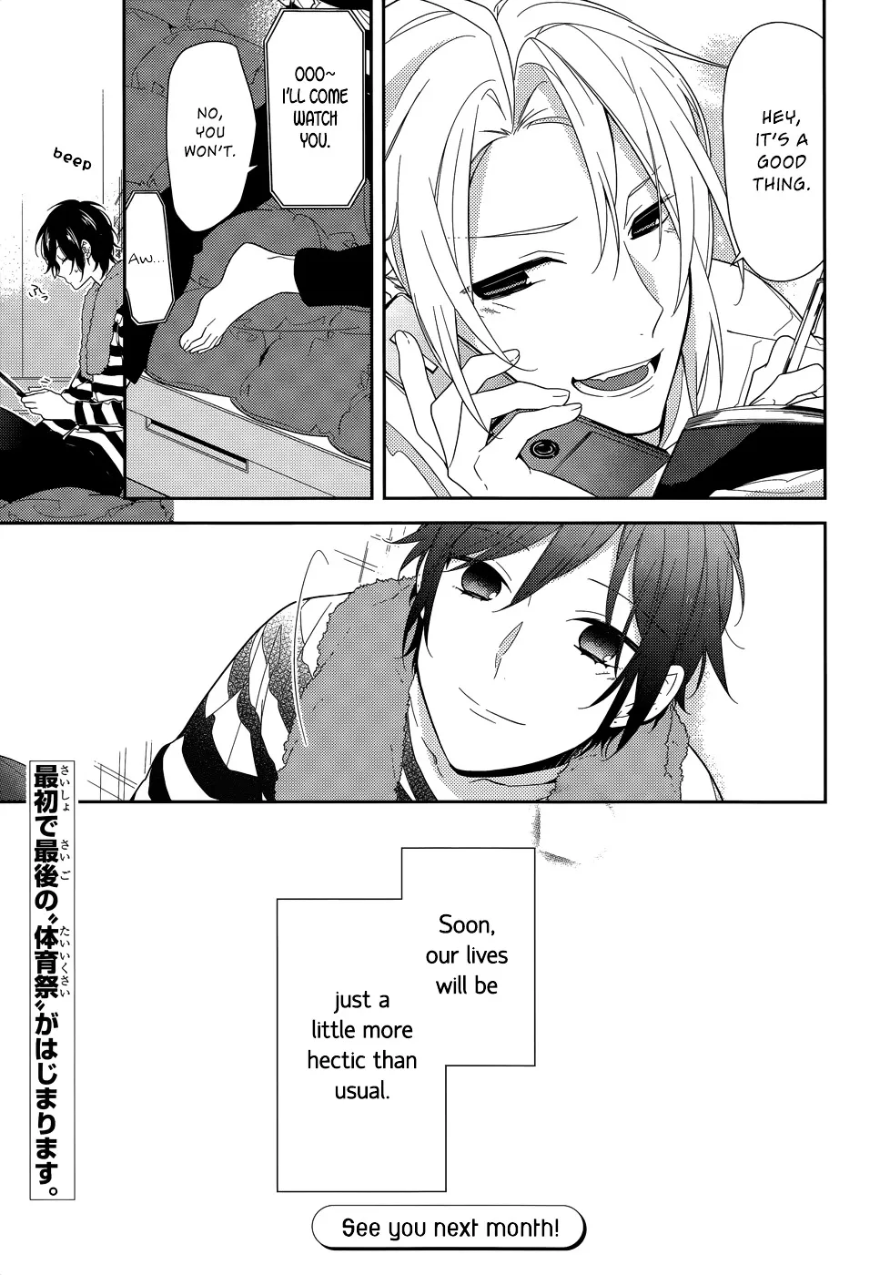 Horimiya - Page 21