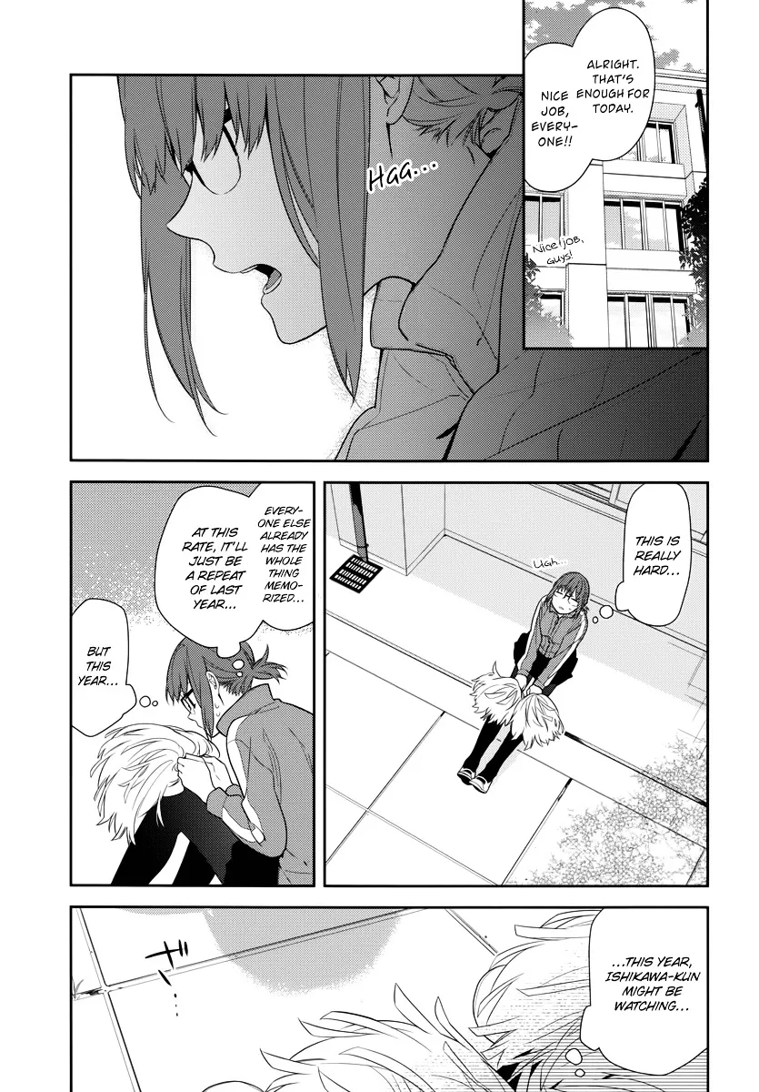 Horimiya - Page 1