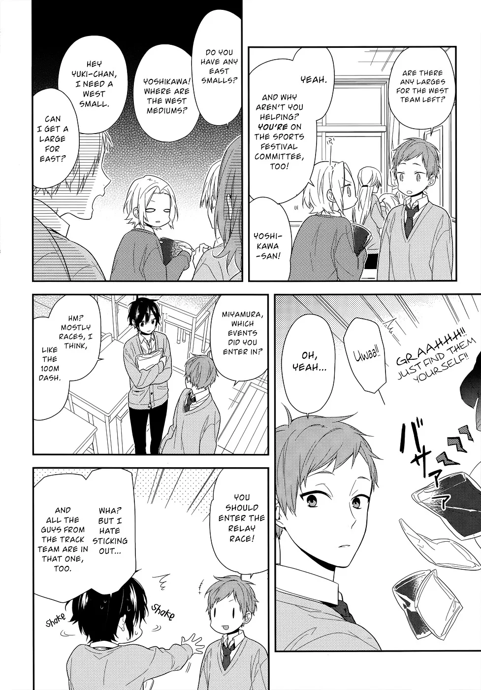 Horimiya - Page 1