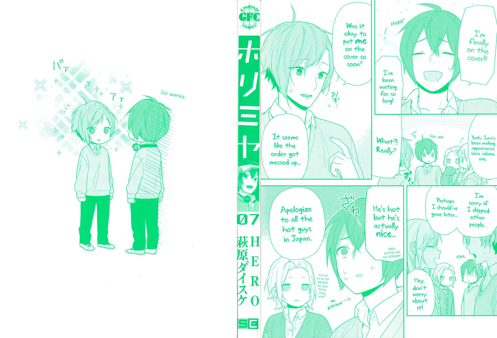 Horimiya - Page 1