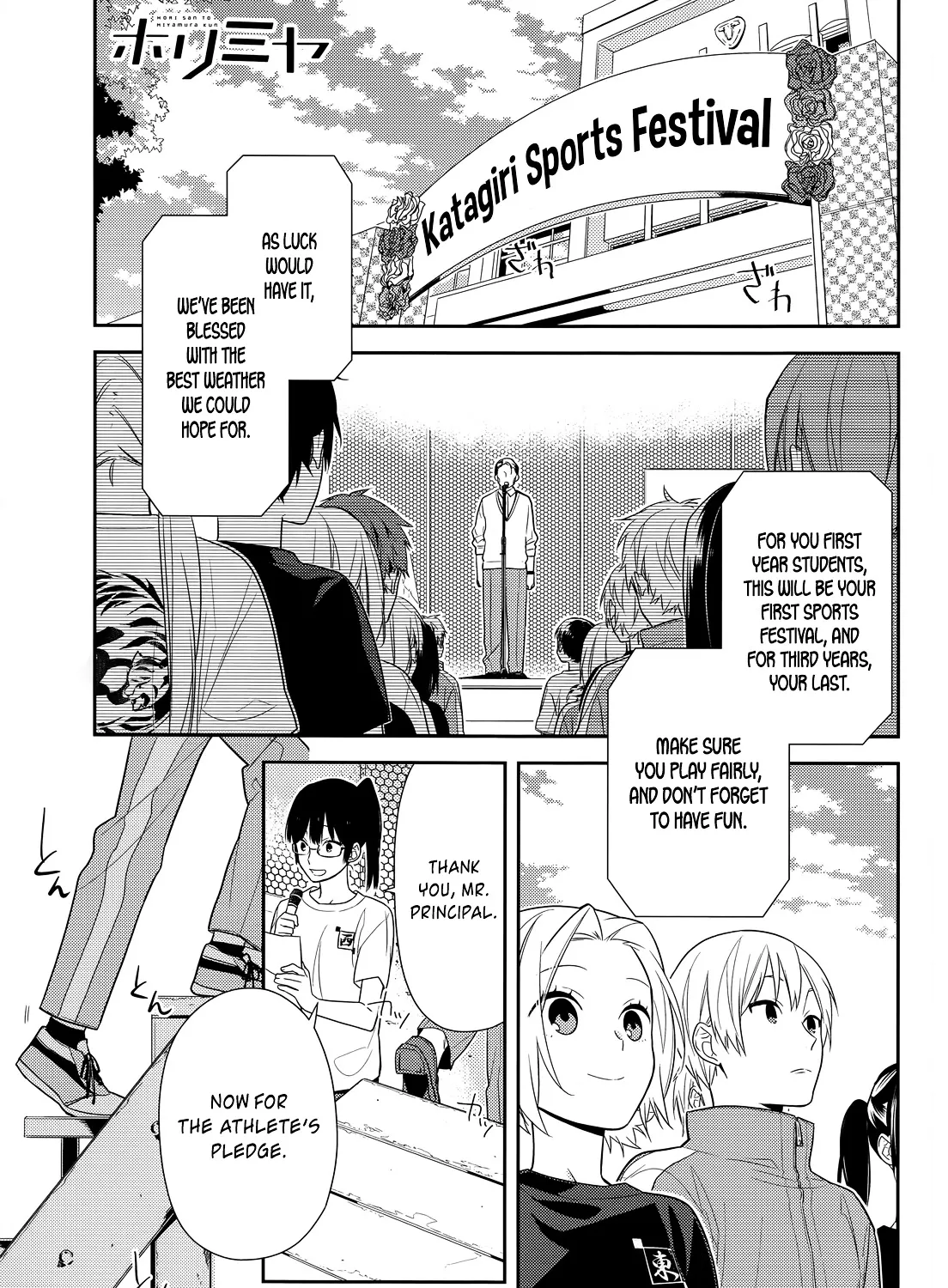 Horimiya Chapter 51 page 1 - MangaNato