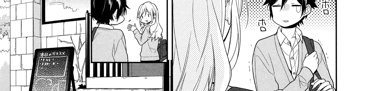 Horimiya - Page 29