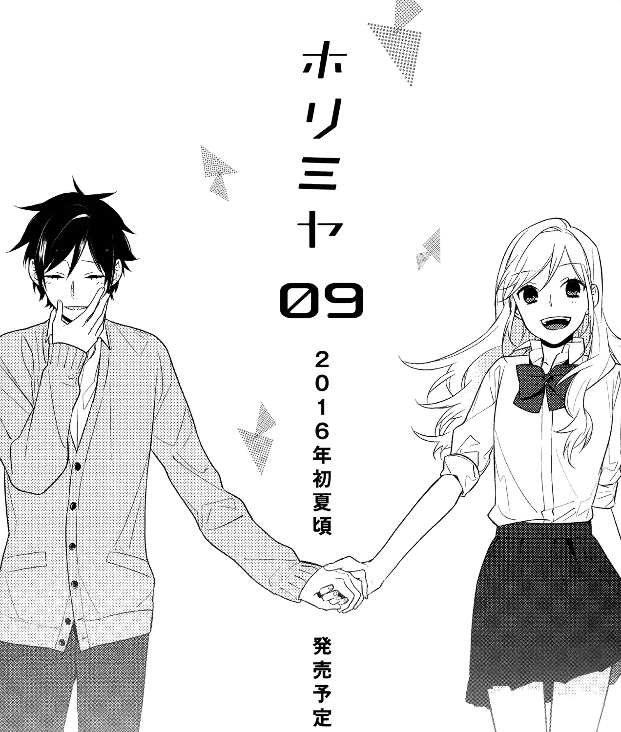 Horimiya - Page 24