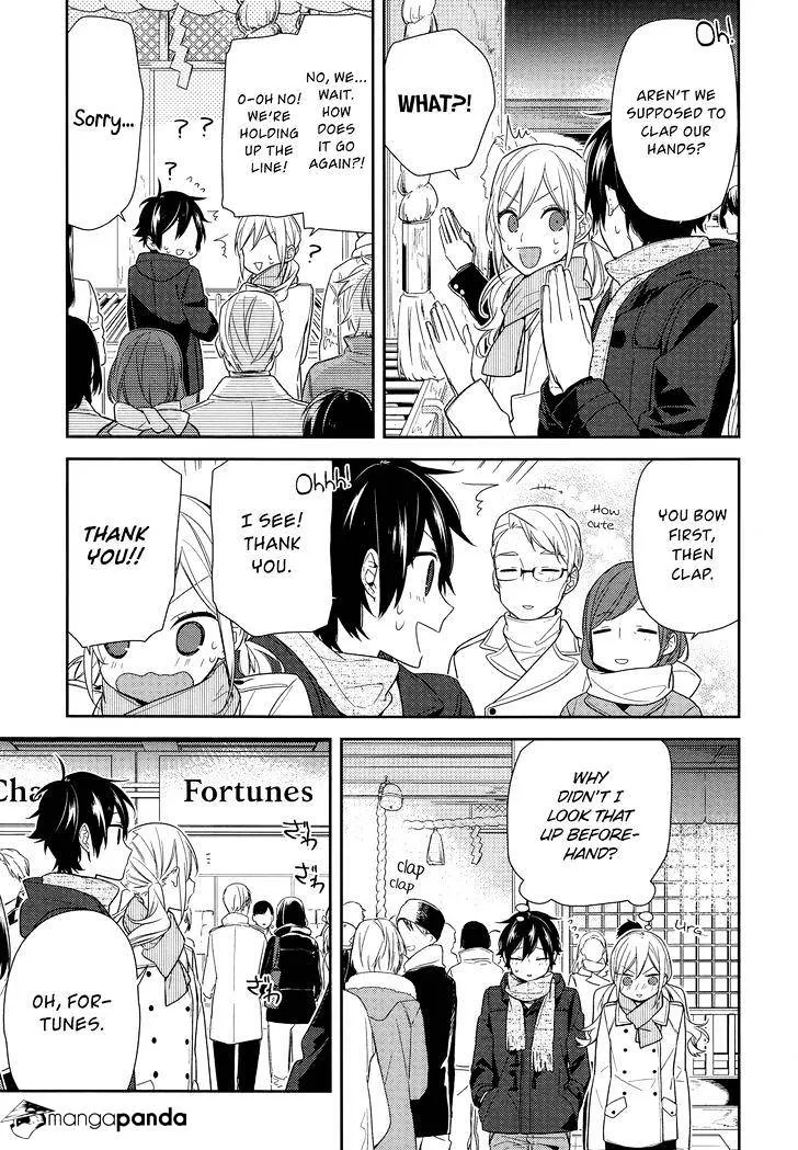 Horimiya - Page 17