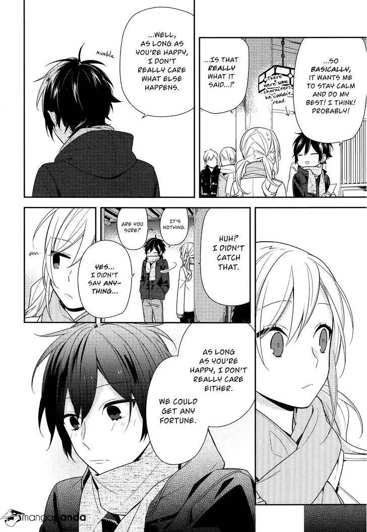 Horimiya - Page 20