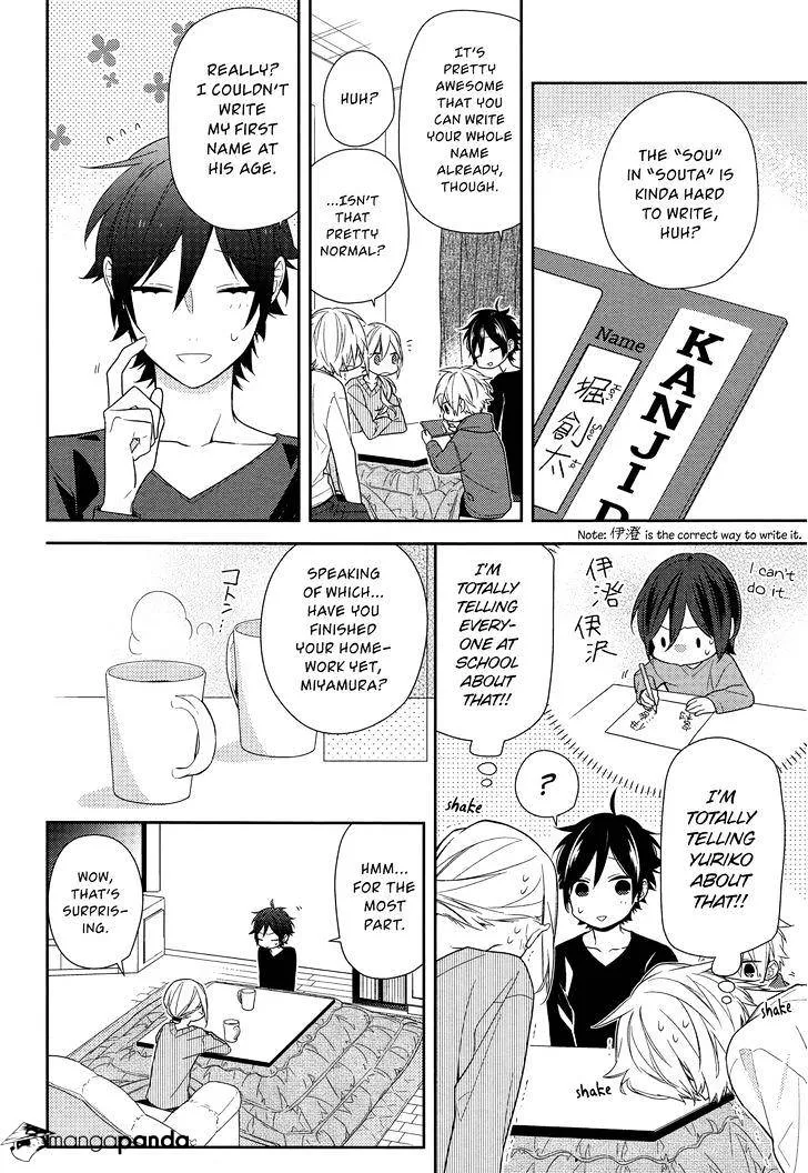 Horimiya - Page 7