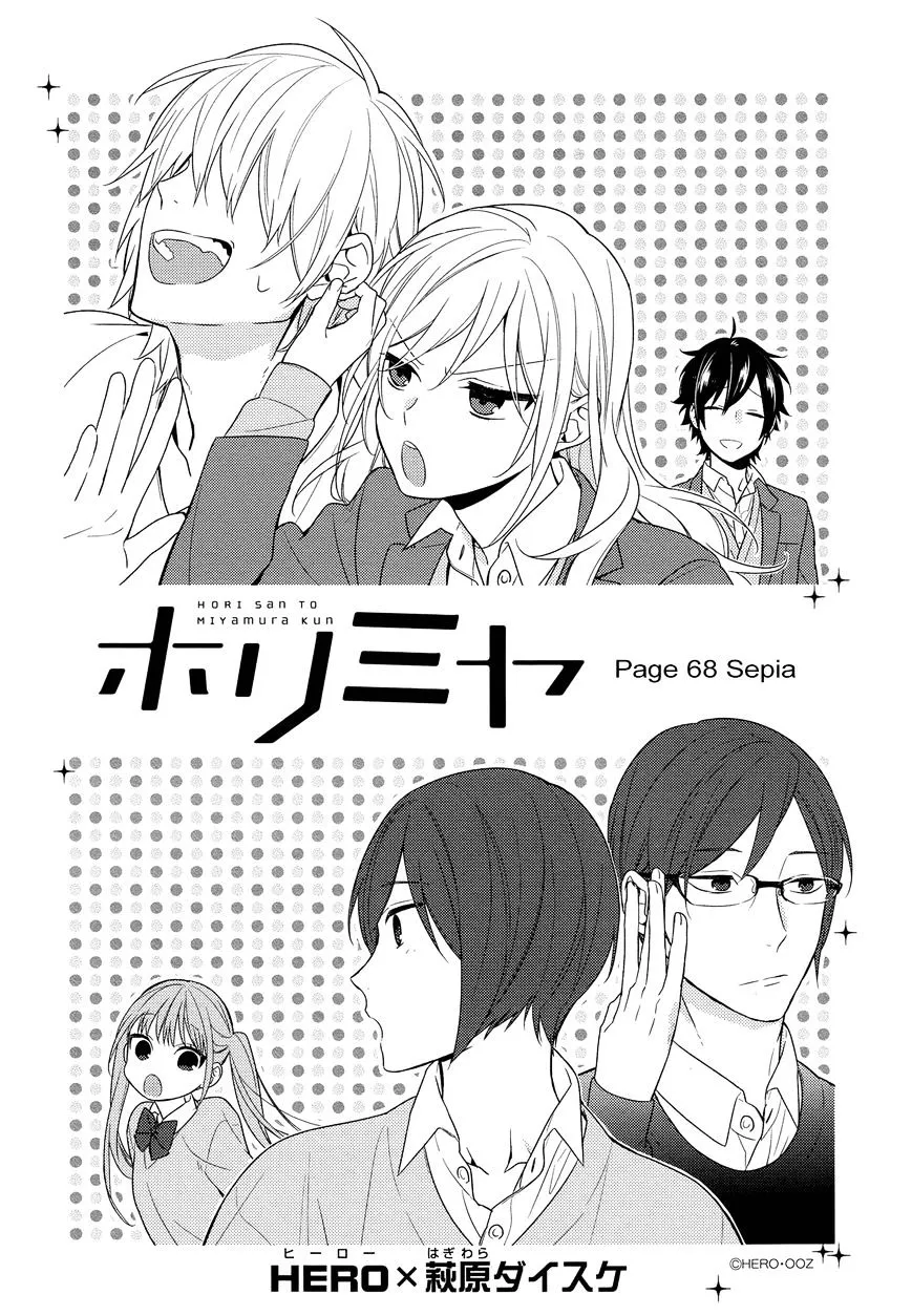 Horimiya - Page 5