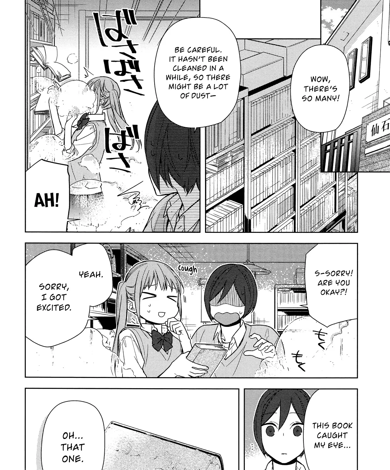 Horimiya - Page 22