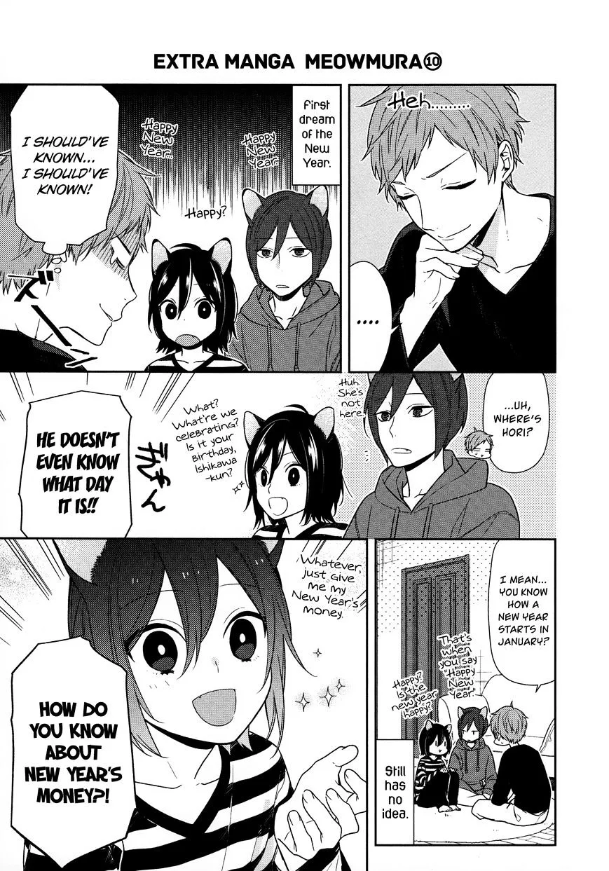 Horimiya - Page 3