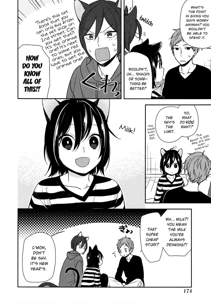 Horimiya - Page 4