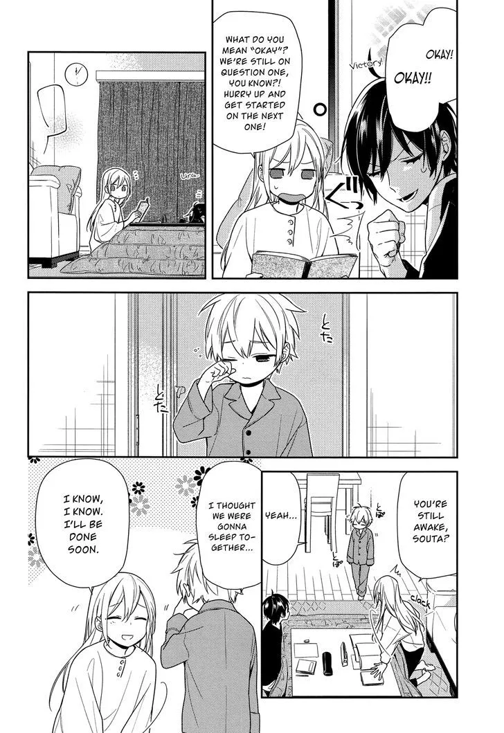 Horimiya - Page 17