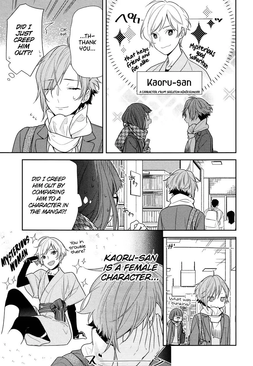 Horimiya - Page 8