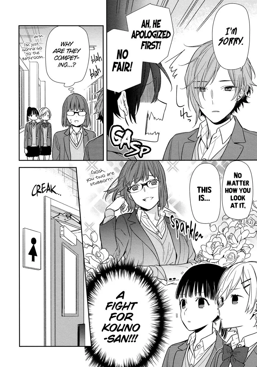 Horimiya - Page 9