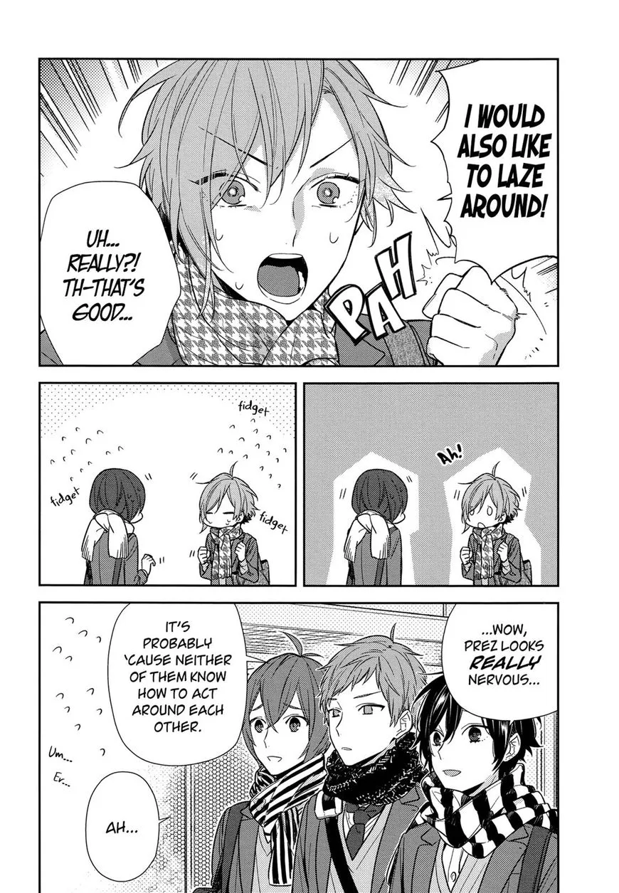 Horimiya - Page 1