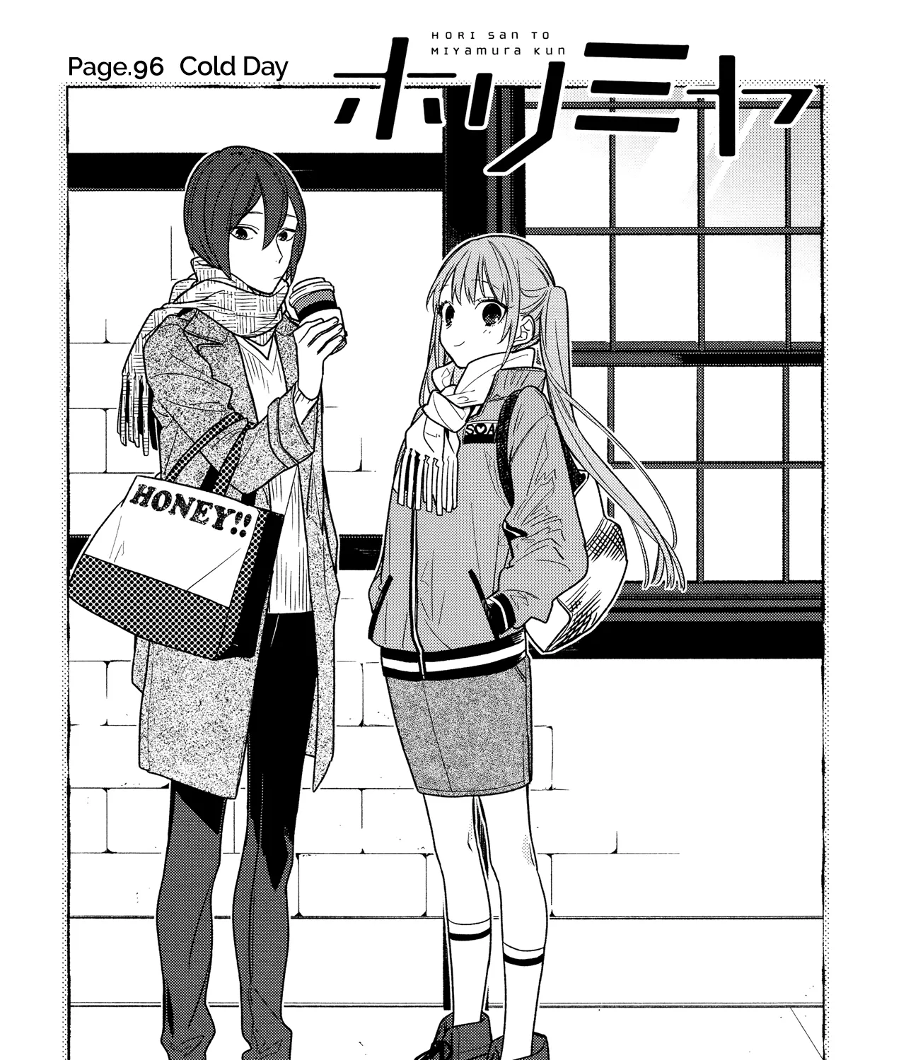 Horimiya - Page 2