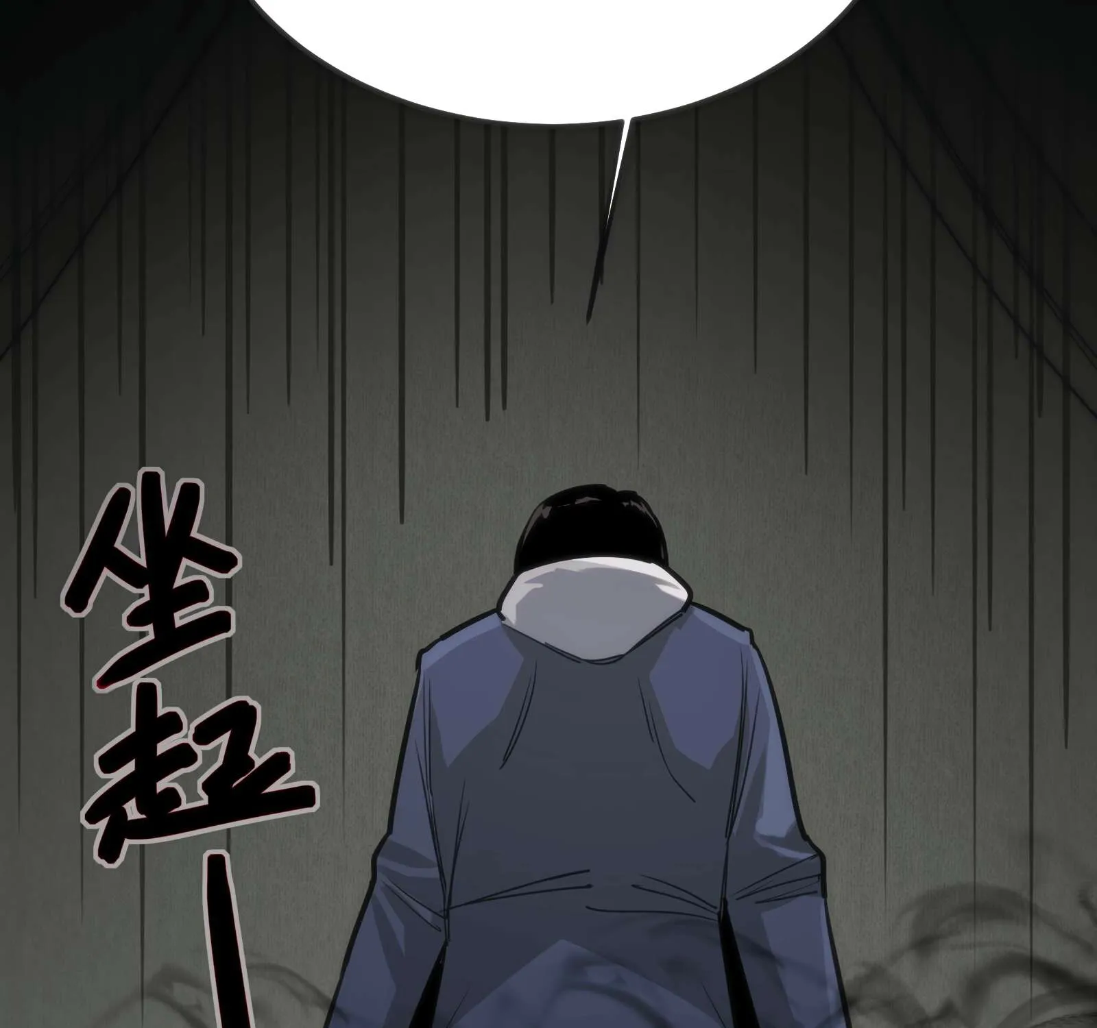 Horror Comes I Have 18 Levels Of Hell Inside Me Chapter 8 page 36 - MangaKakalot