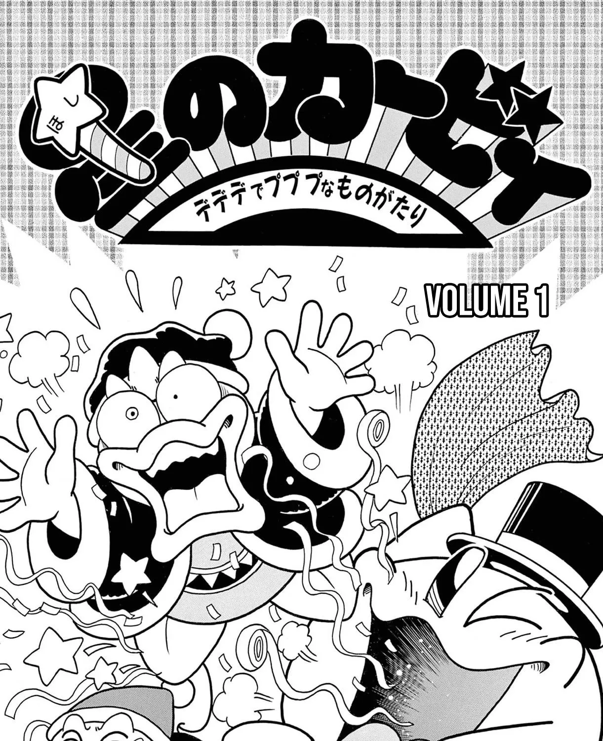 Hoshi No Kirby - Dedede De Pupupu Na Monogatari Chapter 2 page 5 - MangaKakalot