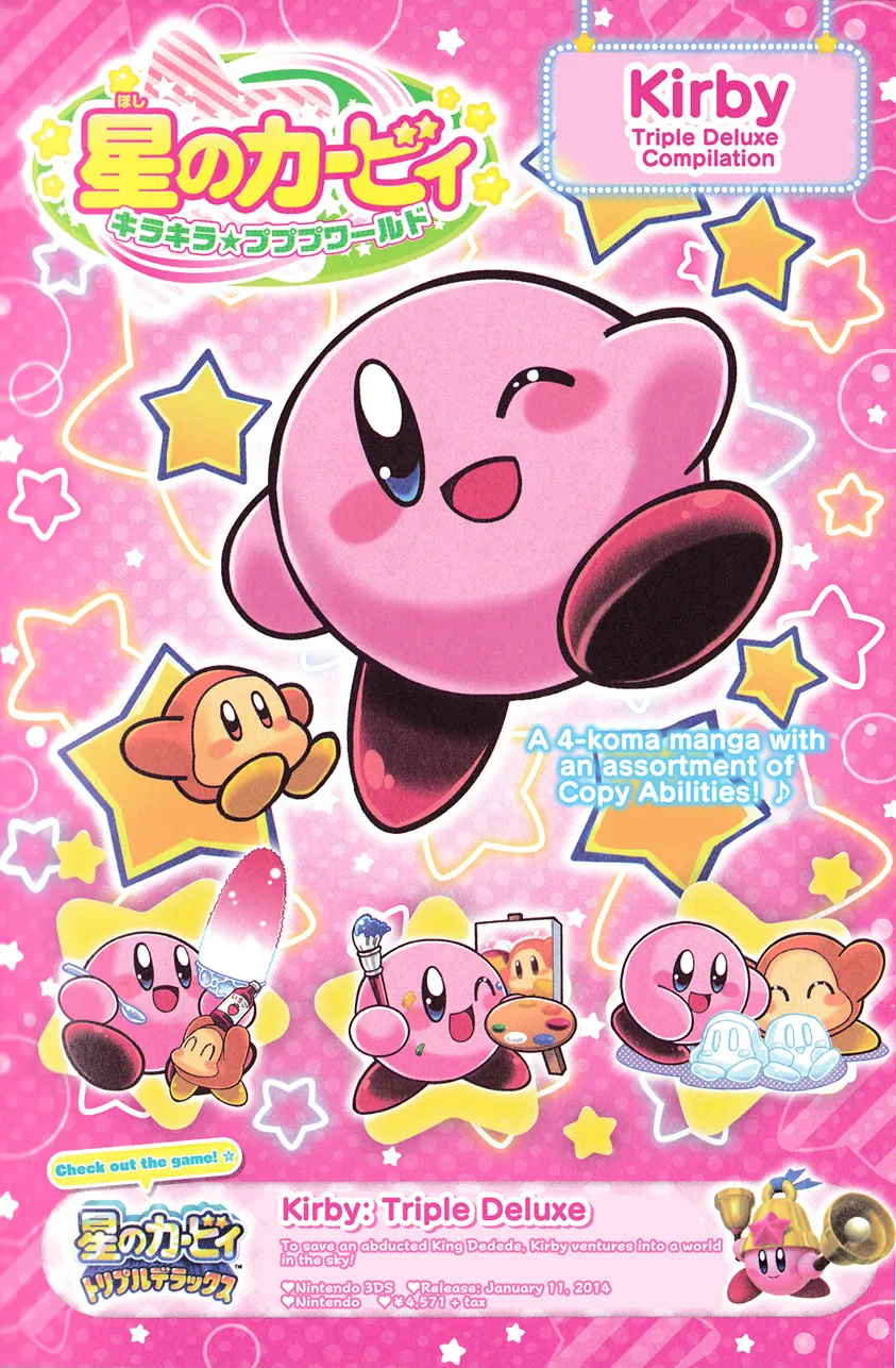 Hoshi No Kirby - Kirakira★Pupupu World Chapter 1 page 1 - MangaKakalot