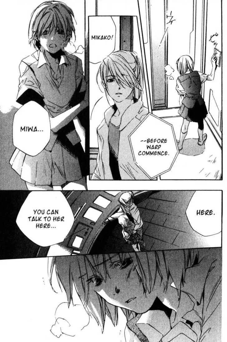 Hoshi No Koe - Page 2