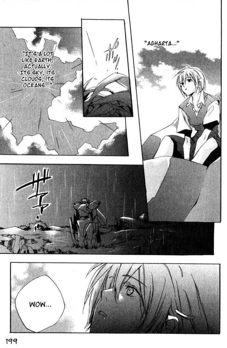 Hoshi No Koe - Page 2