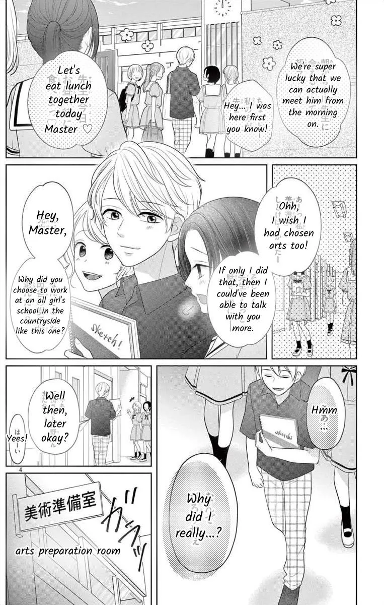 Hoshigari Jk Ria Chapter 1 page 4 - MangaKakalot