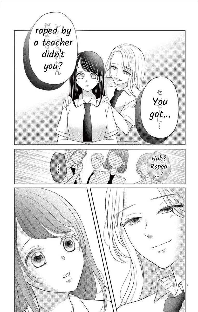 Hoshigari Jk Ria Chapter 2 page 7 - MangaKakalot